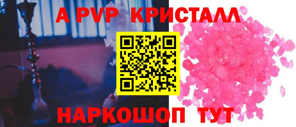 А ПВП СК  APVP  Alfa_PVP СК  Альфа ПВП СК КРИС  Калуга  Вход с VPN 