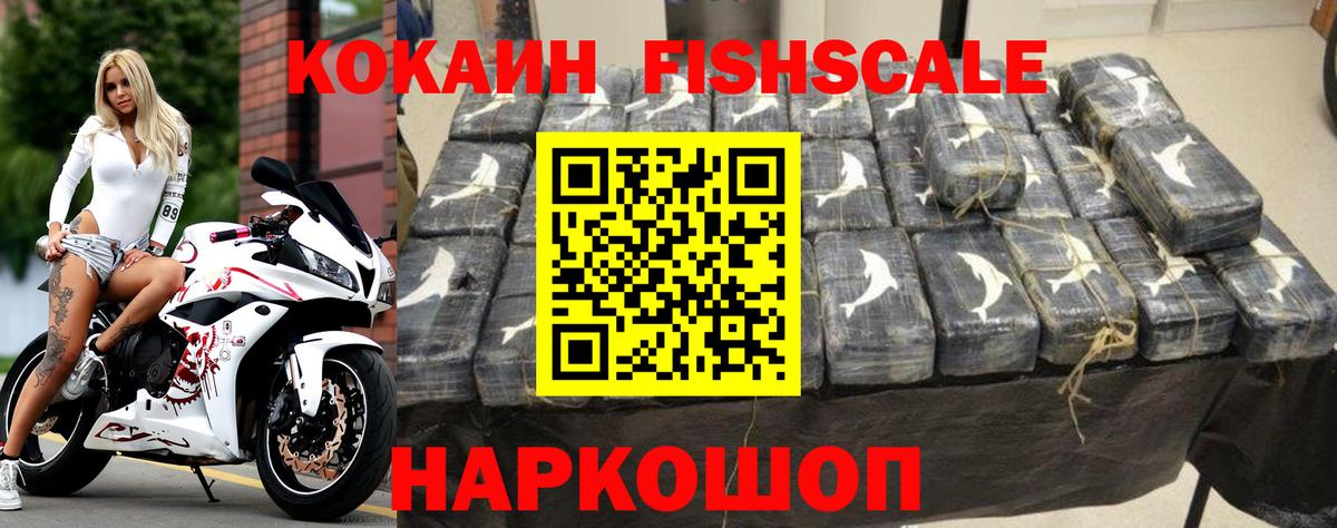 Калуга  Cocaine Боливия  Кокаин Перу  Вход с VPN 