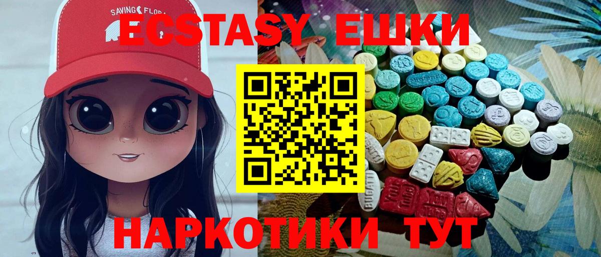 OMG зеркало  Экстази круглые  Вход с VPN  Калуга  как найти  