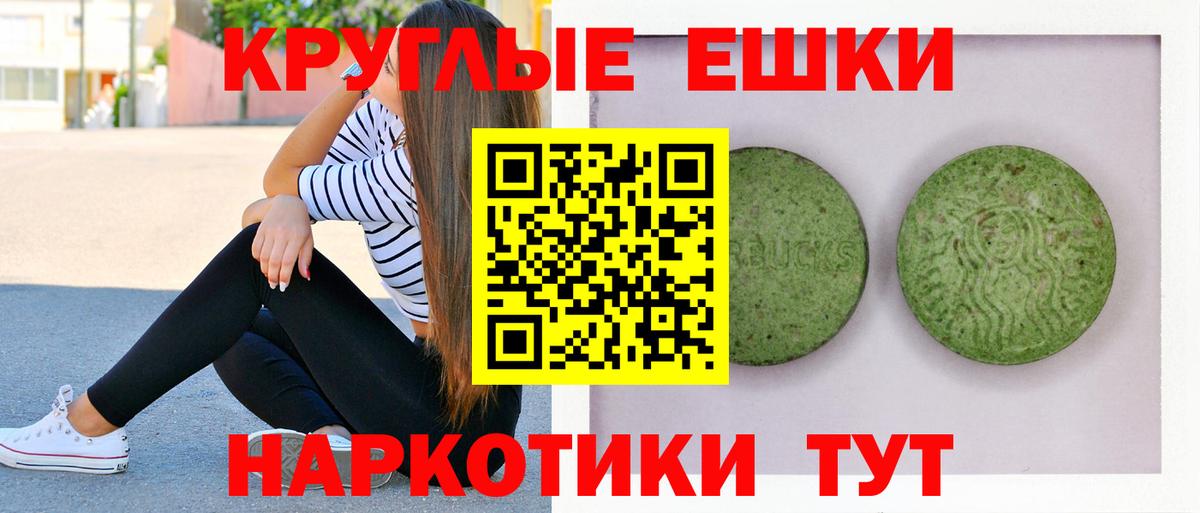 ЭКСТАЗИ 99% Калуга