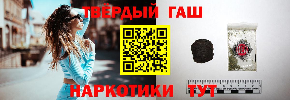 Гашиш hashish  Вход с VPN  ГАШ  ГАШИШ Ice-O-Lator  Калуга 