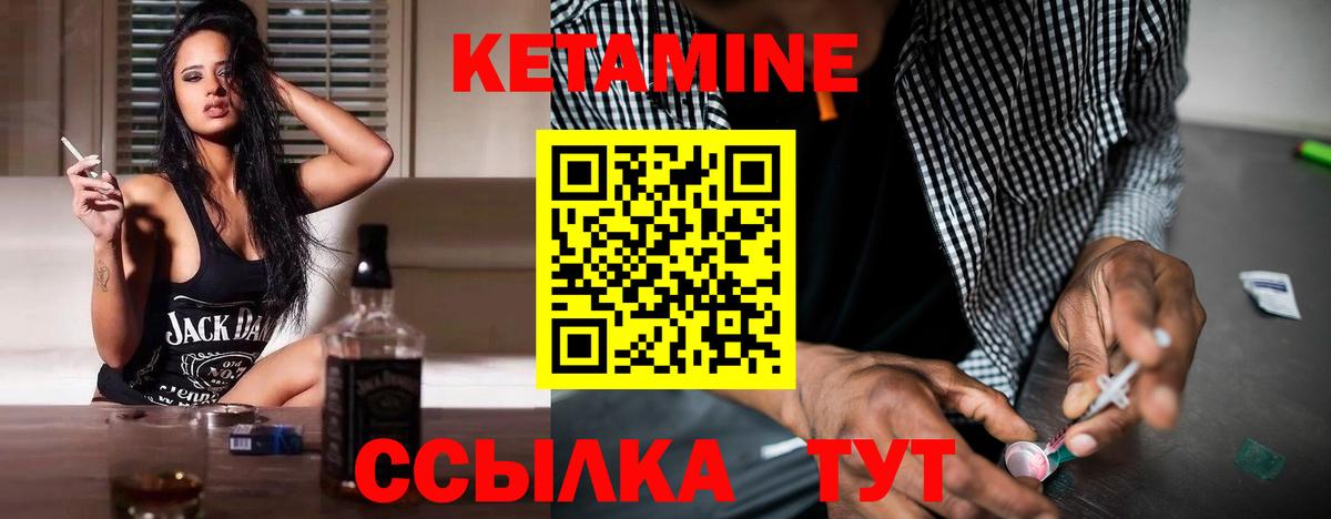 Кетамин ketamine  Вход с VPN  Кетамин VHQ  Калуга 