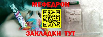 mdpv Берёзовский