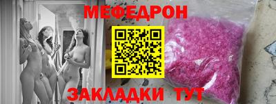 амф Беслан