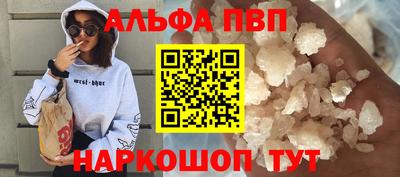 mdpv Берёзовский