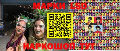 амф Беслан