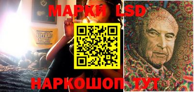 амф Беслан