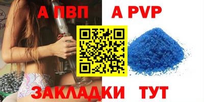 экстази Бийск