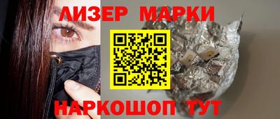 амф Беслан