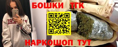 экстази Бийск