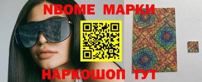 экстази Бийск