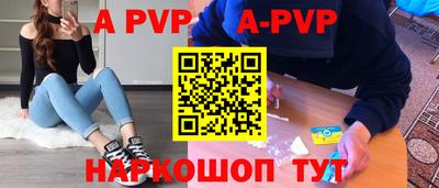 экстази Бийск