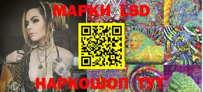 амф Беслан