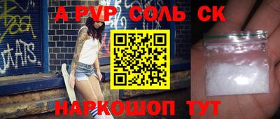 экстази Бийск