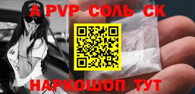 экстази Бийск