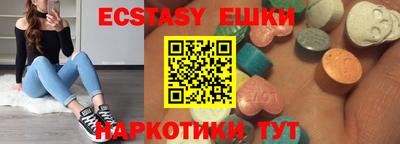 амф Беслан