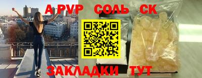 экстази Бийск