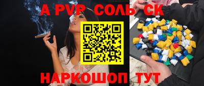 mdpv Берёзовский
