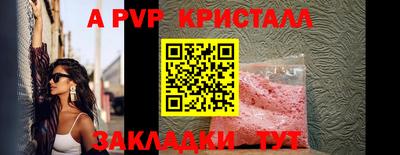 амф Беслан