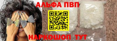 амф Беслан