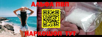 экстази Бийск