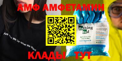mdpv Берёзовский