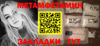 экстази Бийск
