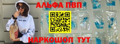 амф Беслан