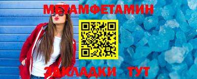 амф Беслан