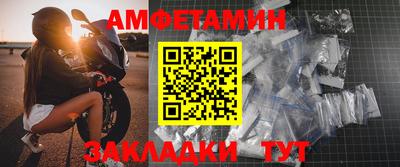 экстази Бийск