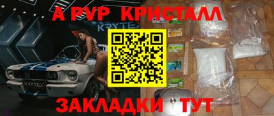 mdpv Берёзовский