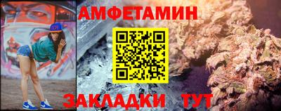 амф Беслан