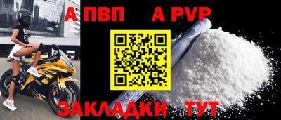 амф Беслан