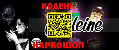 экстази Бийск