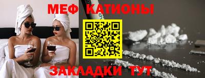 амф Беслан