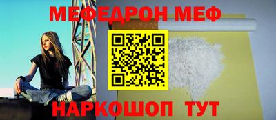 экстази Бийск