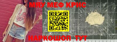 mdpv Берёзовский
