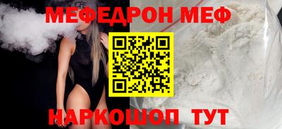 экстази Бийск