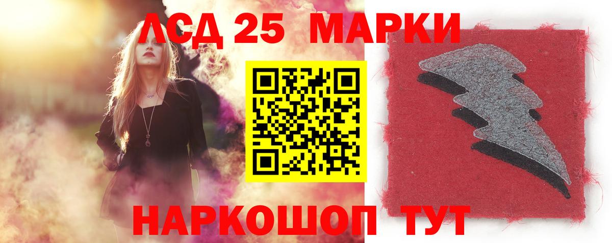 Калуга  Лсд 25 экстази кислота  ЛСД экстази  ЛСД экстази кислота  Вход с VPN 