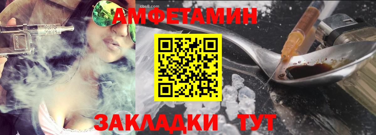 Метамфетамин Декстрометамфетамин 99.9%  Вход с VPN  Калуга  Метамфетамин Декстрометамфетамин 99.9% 
