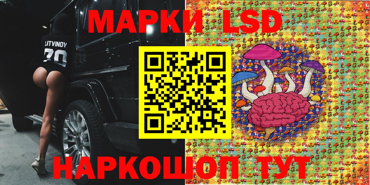 Марки N-bome 1,5мг  Вход с VPN  Марки 25I-NBOMe  Калуга 