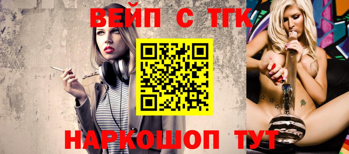 Бошки Шишки Калуга