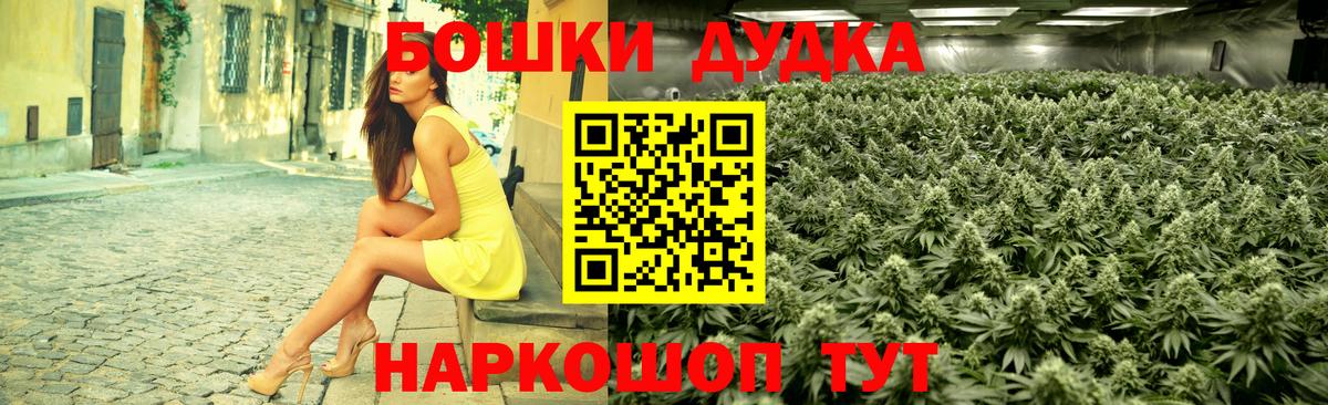 МАРИХУАНА THC 21% Калуга