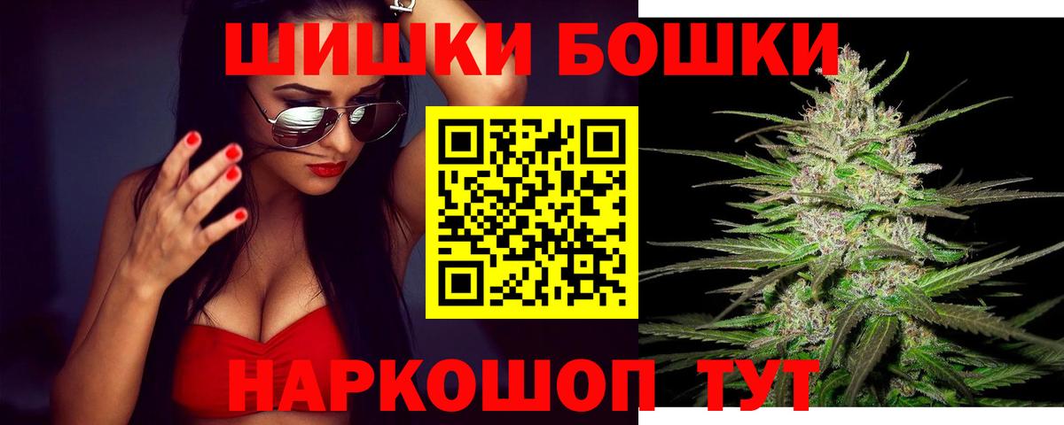 Гашиш  МЕТ  Меф   Конопля  Калуга  ГАШИШ  Вход с VPN 